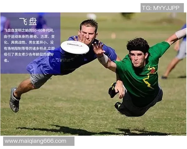 极限运动世界杯积分榜：南京飞盘队以62分领跑