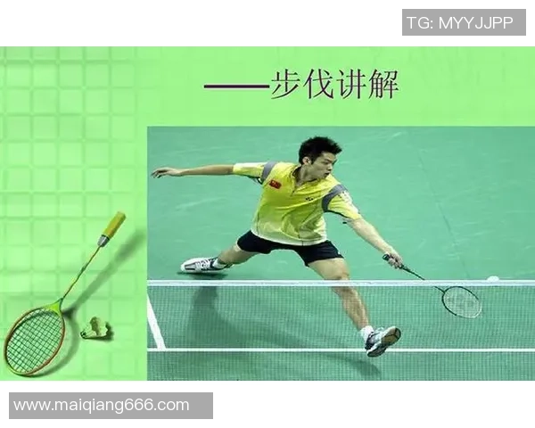 科学羽毛球:状态训练方法 科学羽毛球:状态训练方法