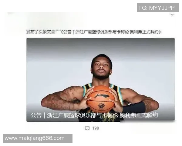 篮球评论：上海篮球队的控制得失